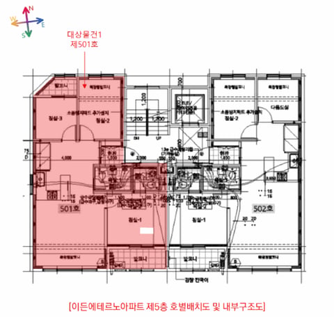 물건 사진 5