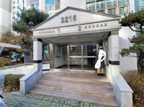 물건 사진 2