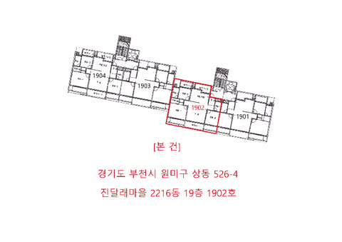 물건 사진 5