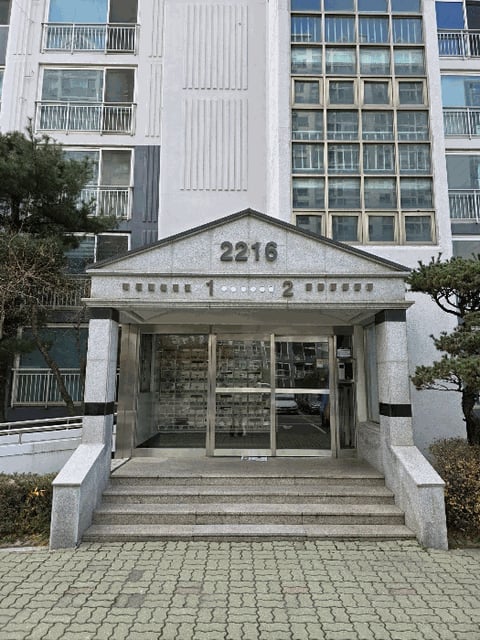물건 사진 9
