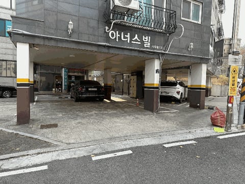 물건 사진 12