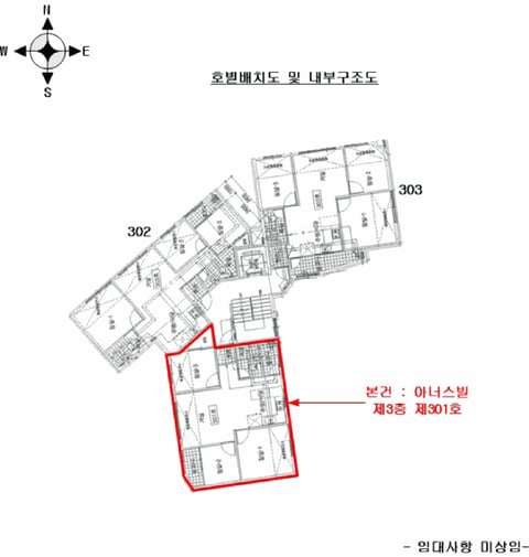 물건 사진 5