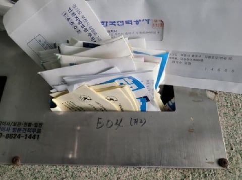 물건 사진 5