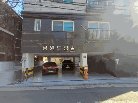 물건 사진 11