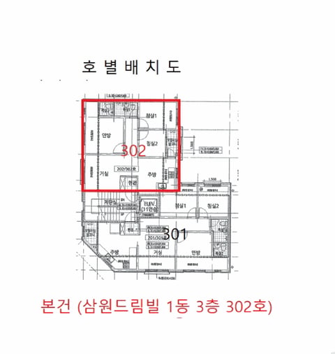 물건 사진 5