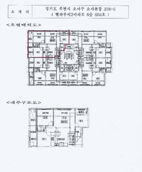물건 사진 5