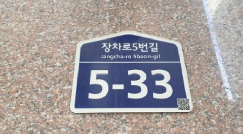 물건 사진 2