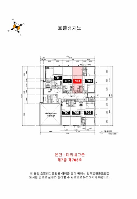 물건 사진 5