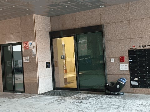 물건 사진 9