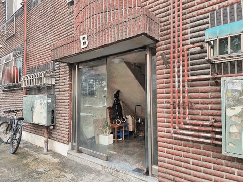 물건 사진 13