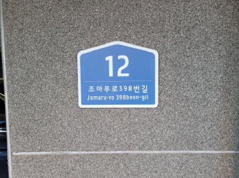 물건 사진 1