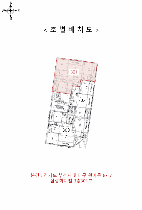 물건 사진 5
