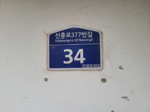 물건 사진 1