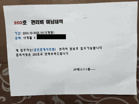 물건 사진 12