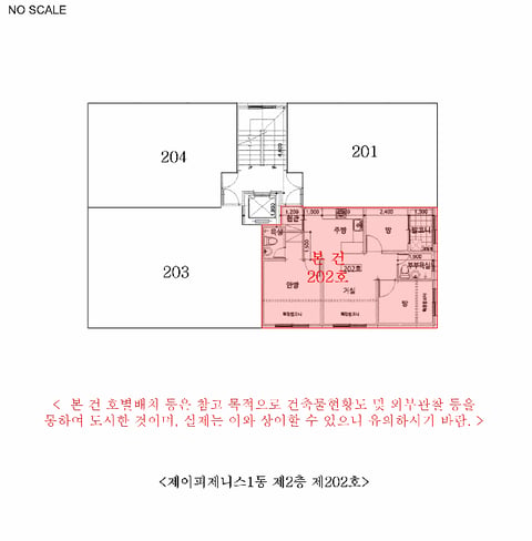 물건 사진 13