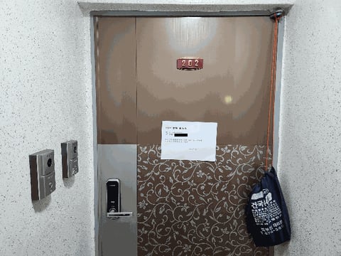 물건 사진 10