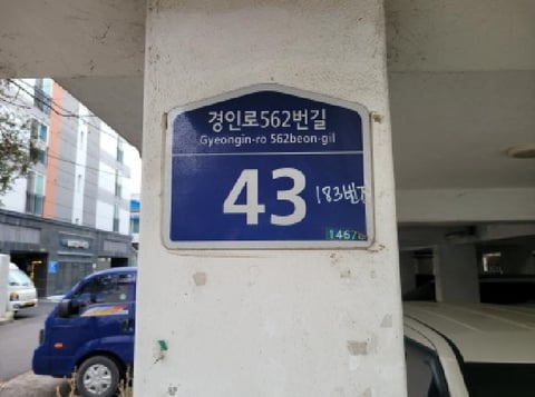 물건 사진 2