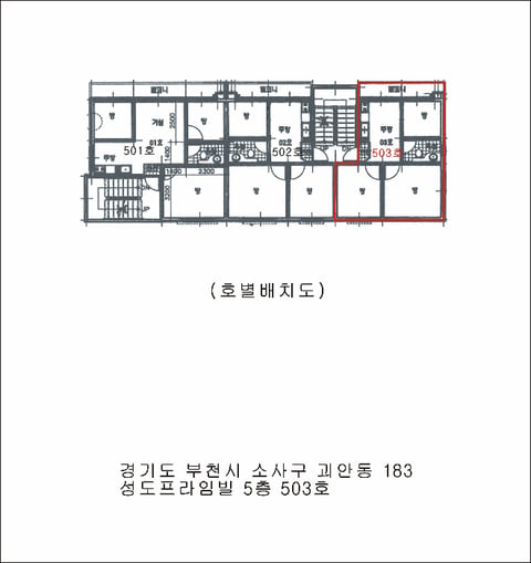 물건 사진 5
