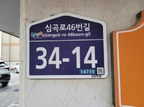 물건 사진 1