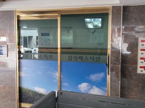 물건 사진 3