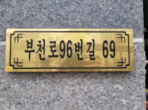 물건 사진 1