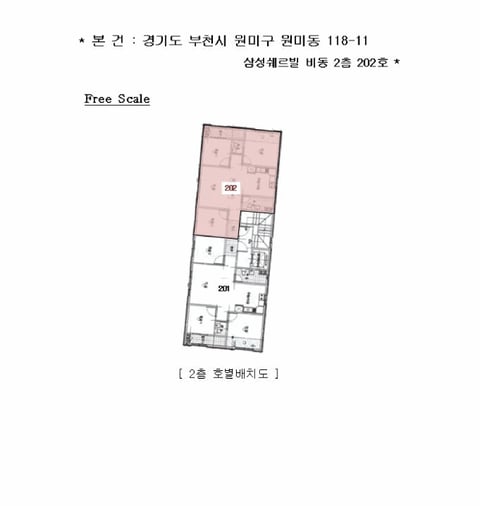 물건 사진 5