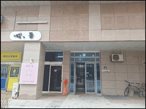 물건 사진 11