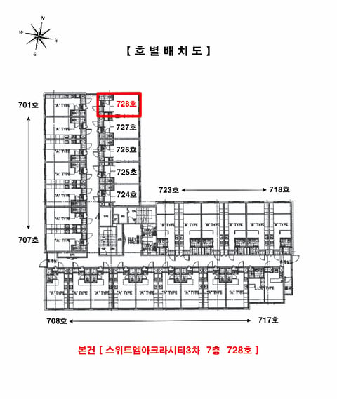 물건 사진 5