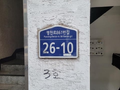 물건 사진 1