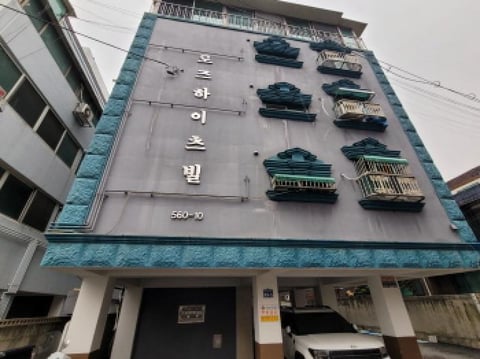 물건 사진 2
