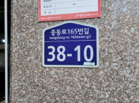 물건 사진 1
