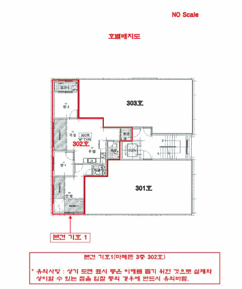 물건 사진 5
