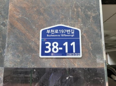 물건 사진 2