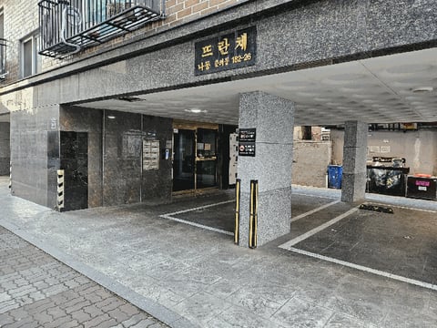 물건 사진 8