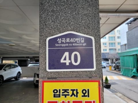 물건 사진 1