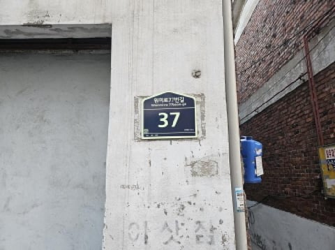 물건 사진 2
