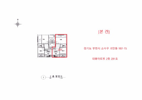 물건 사진 5