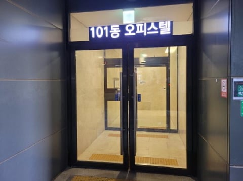 물건 사진 3