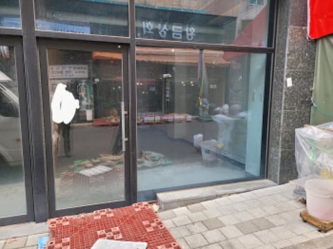 물건 사진 3