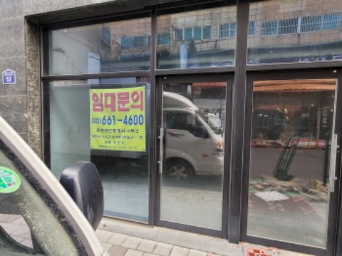 물건 사진 9
