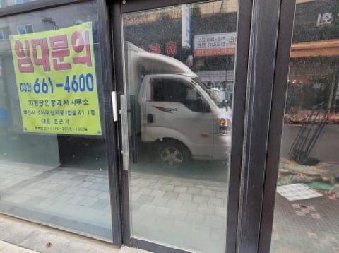 물건 사진 10