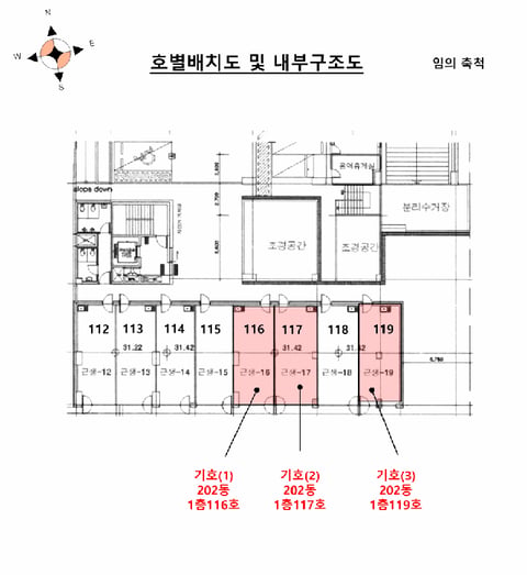 물건 사진 20