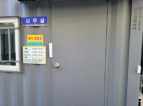 물건 사진 6