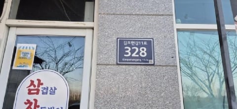 물건 사진 5