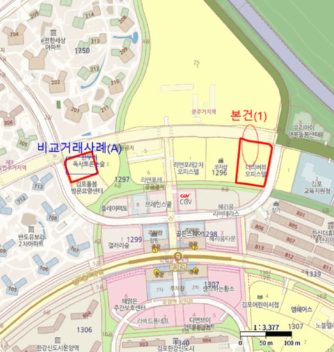 물건 사진 9
