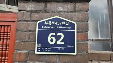 물건 사진 3