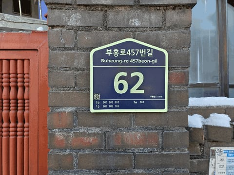 물건 사진 25