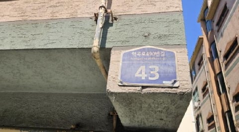 물건 사진 2