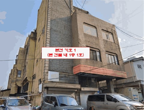 물건 사진 11