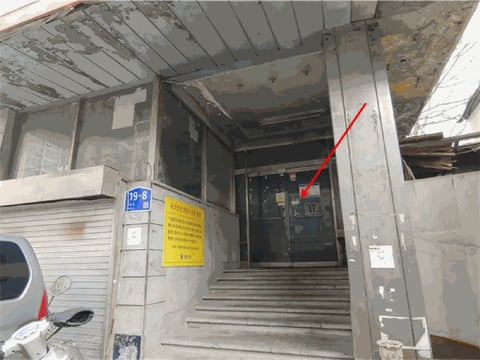 물건 사진 12